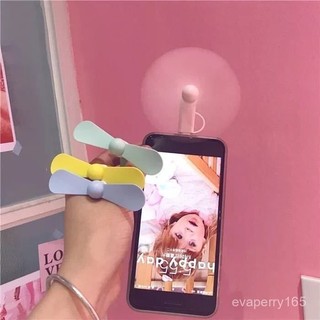 🍀臺灣出貨🍀usb風扇手機小風扇迷你隨身便攜靜音適用於安卓手機禮物
