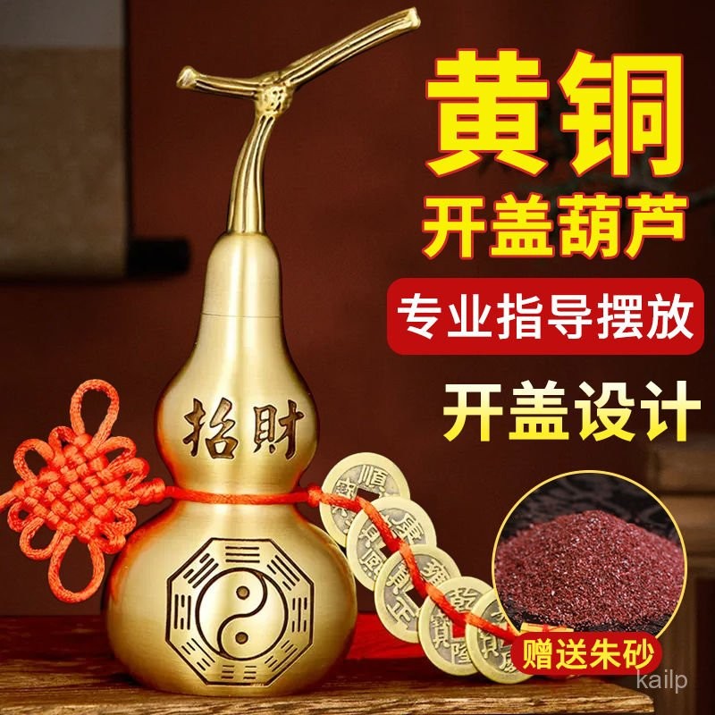 🙏已過爐賜福🙏都說好 都説靈 純黃銅葫蘆開口八卦銅葫蘆客廳家居玄關裝飾掛件門對門擺件擺設