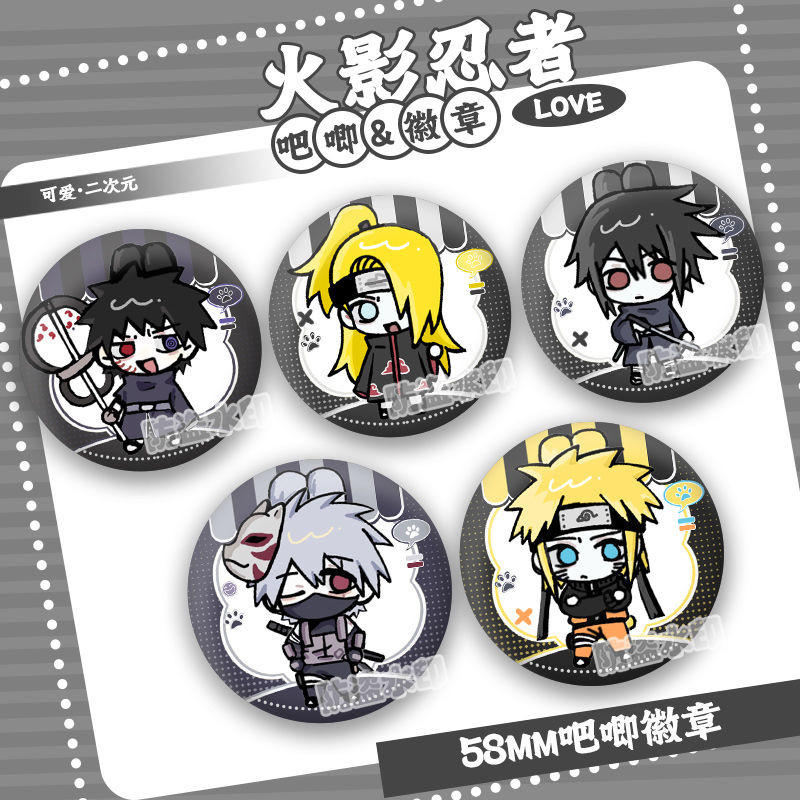 💕臺灣出貨 火影忍者吧唧 火影忍者帶土迪達拉佐助卡卡西鳴人穀子吧唧徽章擺件收藏品送禮物
