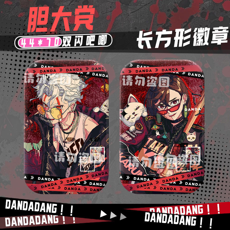 🌸台湾发货🌸高速婆婆 高速婆婆貓 高速婆婆周边 高速婆婆招财猫 高速婆婆手办 高速婆婆吧唧膽大黨高倉健綾瀨桃高速婆婆