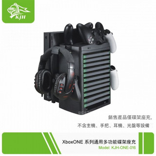 🔥臺灣出貨 免運🔥 XBOX ONE全系通用 多功能碟架 ONE/X/S主機收納架 手把座充配件 One主機散熱風扇配件