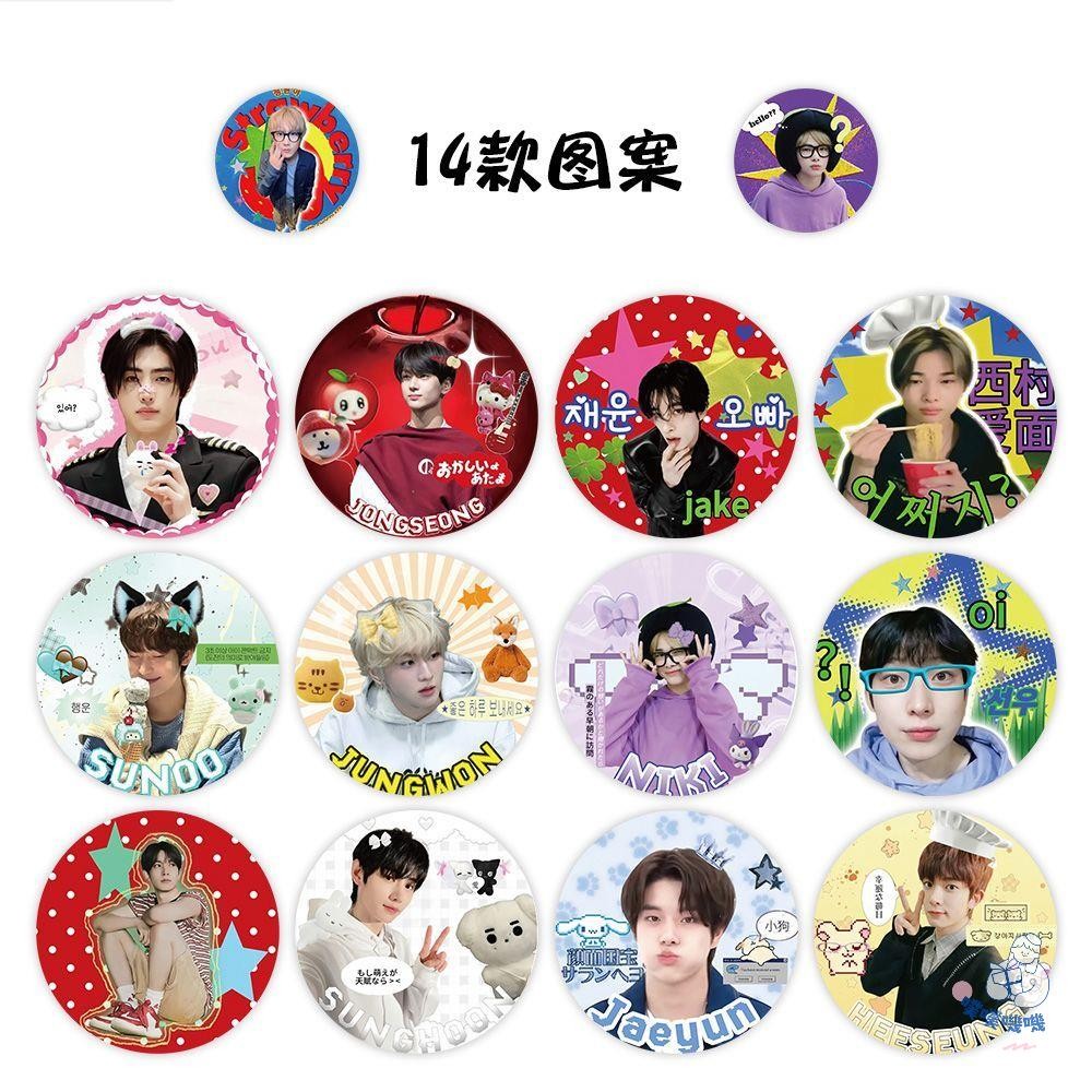 現款🛒免運 ENHYPEN周邊 2000新款高顏值enhypen圓貼卷卷貼熱門韓國男團enhypen應援周邊 交換禮物