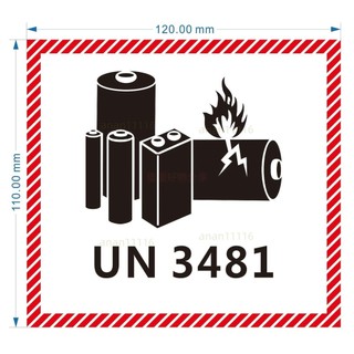 （警示標貼）UN3480/3091/3481新版鋰離子金屬電池標航空防爆警示標簽空運貼紙 優優百貨