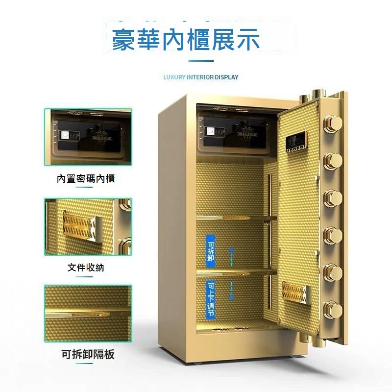 居士嚴選特價虎牌家用辦公小型45/60cm大型指紋密碼保險箱衣柜隱藏全鋼保管箱原創