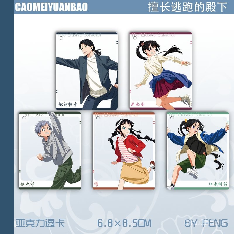 新品推薦💖擅長逃跑的殿下透卡亞也子諏訪賴重動漫亞剋力週邊學生閤影卡掛件