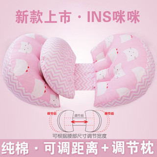 低價出售🌈出口孕婦枕頭護腰側睡U型睡覺託腹神器抱枕孕婦用品