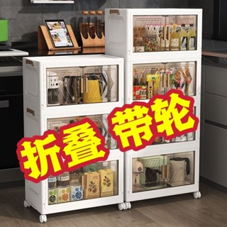 臺灣出貨⚡折疊收納櫃 衣服收納櫃 收納推車 折疊收納箱 棉被收納櫃 置物架 收納 折疊收納櫃客廳寶寶玩具零食多層櫃家居超