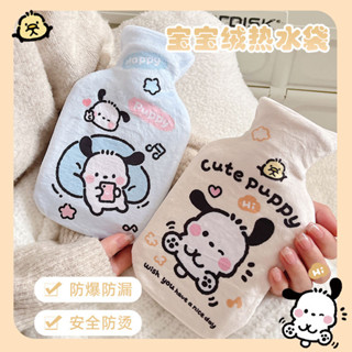 臺灣出貨🌸熱水袋 熱敷袋✨沙發小狗暖水袋沖水注水熱水袋女可愛毛絨暖肚子冬季暖手寶暖寶寶 註水袋 暖水袋 毛絨熱水袋