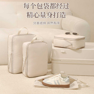 旅行 收納 壓縮 衣物 羽絨服 收納袋 四件套 家用 衣服 衣物 壓縮袋 旅行 收納 神器 行動式 行李箱
