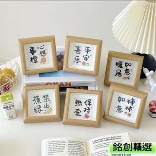 🎇全館保固🎇ins卡通文字心想事成相框擺臺4寸木質玻璃相框桌面裝飾畫拍照道具hx920