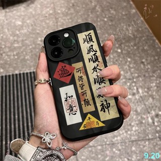 順風順水iPhone15promax手機殼蘋果14Plus轉運11/12/13防摔16軟潮