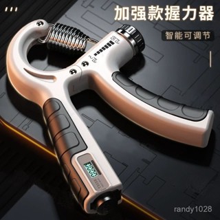【臺灣出貨】計數握力器 5-60公斤可調 專業級練手力 練臂肌手勁鍛鍊 康複智慧升級款 可調式握力器 計時計數款握力器