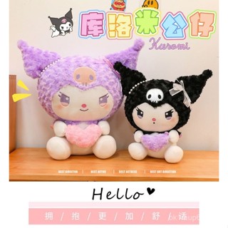 🌸臺灣出貨🌸靈動創想三麗鷗庫洛米毛絨公仔玩偶抱枕情人節生日驚喜禮物女生~樂樂開