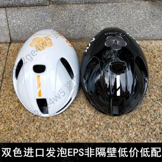 ☀️*KASK烏託邦sky天空車隊版頭盔環法鐵三氣動公路自行車騎行頭盔🌸