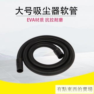 潔霸吸塵器管子軟管加長配件大全 通用轉接頭塑膠伸縮螺紋BF501502 軟管 吸塵器配件 吸塵器軟管DX2
