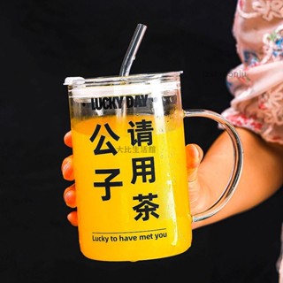 【可開統編】1000ml大容量玻璃杯 ins耐熱玻璃杯 辦公室帶蓋杯子 冷飲杯 熱飲杯 咖啡杯 隨手杯 牛奶杯 早餐杯