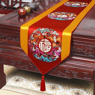 桌墊 隔熱墊 桌巾 桌布 禪意桌墊 古典桌布 中式餐桌旂 中國風茶幾旂 電視櫃旂 玄關櫃旂 床尾巾 蓋布 可定製 神明臺