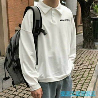 優選男裝 polo衫男 大尺碼男裝 長袖POLO衫男透氣 排汗衣長袖POLO衫加肥加大秋季翻領大碼男裝體恤剌繡潮牌寬鬆胖
