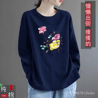 衣大倉 100%純棉長袖T恤女春秋新款高檔洋氣顯瘦打底衫百搭遮肉上衣