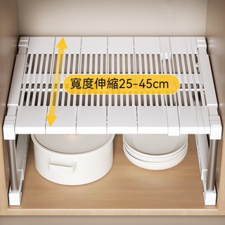 廚房可伸縮置物架廚櫃內分層架櫃子隔闆下水槽調料碗碟鍋具收納架 8P3W