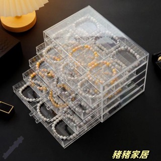 品質保障🌈🌈手串收納盒 亞克力收納盒抽屜式手串首飾收納盒手鍊收納佛珠手鐲飾品展示盒Wenna