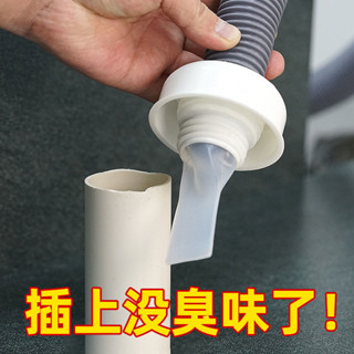 【臺灣熱賣】廚房下水管防臭密封洗手盆下水道洗臉盆矽膠防臭塞排水管封口蓋幫