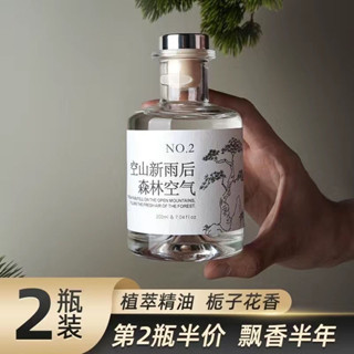 🔥臺灣出貨🔥白茶香薰高階燻香精油家用臥室內香氛衛生間空氣清新山茶花