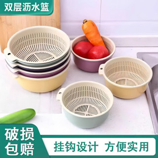 雙層塑膠瀝水蔬菜加大洗菜廚房家用客廳果籃水果菜籃子簡易