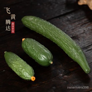 ✨星星百貨✨紫砂黃瓜茶寵擺件手工可養模擬蔬菜趣味工藝品茶具小茶玩創意禮品 紫砂茶寵