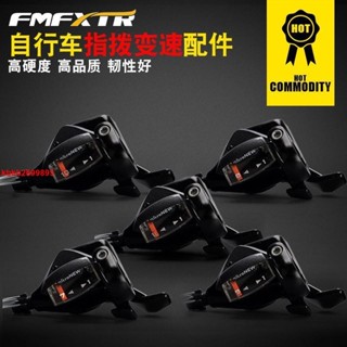 熱銷 微展山地車自行車變速器7891011212427速指撥平把公路分體指撥器