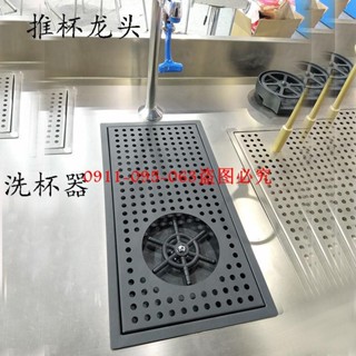 （訂金價格 聊聊諮詢）水吧臺高壓洗杯器 不銹鋼水槽嵌入式洗杯機 咖啡奶茶店自動沖杯器