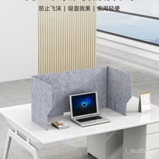 附發票 辦公間吸音屏風防自裝隔離防水防透明老師工位學生桌麵擋闆可折疊
