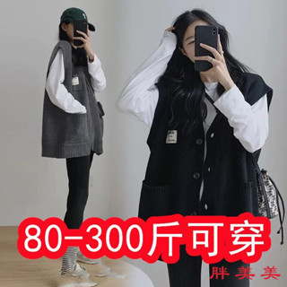【M-5XL大尺碼】大尺碼女裝 馬甲背心 春秋背心 秋冬馬甲 特大碼300斤胖mm慵懶學院風針織開衫馬甲背心女秋冬寬鬆毛