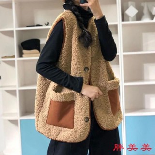 【M-5XL大尺碼】大尺碼女裝 馬甲背心 春秋背心 秋冬馬甲 大碼女裝時尚上衣馬甲女胖mm秋冬季2024年新款仿羊羔絨背