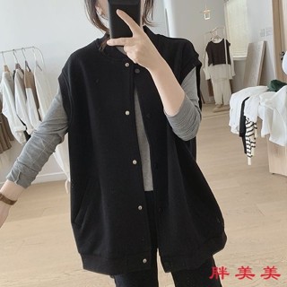 【M-5XL大尺碼】大尺碼女裝 馬甲背心 春秋背心 秋冬馬甲 2-300斤大碼日係馬甲棒球服外套女春秋寬鬆百搭休閒胖MM
