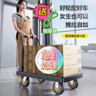 折疊手推車四輪靜音小推車拉貨推貨車可折疊搬運平板車拖車小拉車