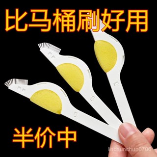 臺灣熱賣✅智慧馬桶噴水管刷電動馬桶噴頭嘴刷縫隙刷無死角專用去汙清潔刷子
