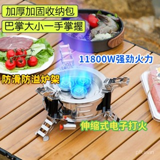 電子打火 三頭爐 煮茶爐 外出爐 折疊爐具 快速爐 高山瓦斯爐 卡式瓦斯爐 登山瓦斯爐 露營卡式爐 露營瓦斯爐 防風卡式