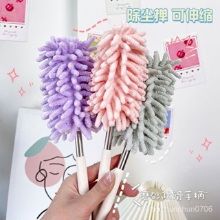 臺灣熱賣✅鷄毛撣子靜電除塵撣掃灰家用可伸縮禪子打掃灰塵清理縫隙清潔神器