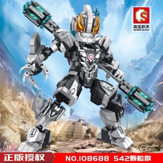 森寶正版授權奧特曼係列貝利亞組裝模型男孩拚裝積木玩具108688