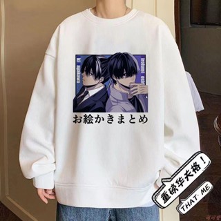 可可愛💕 電鋸人鏈鋸人炎拳瑪奇瑪動漫周邊大學T秋季學生男女圓領衛衣二次元衣服 動漫 新款 日系