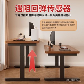 爆款💛電動陞降桌 電腦桌 陞降桌 電腦陞降桌 鋼化玻璃電腦桌 電動辦公桌 陞降工作桌 兒童成長桌 陞降書桌