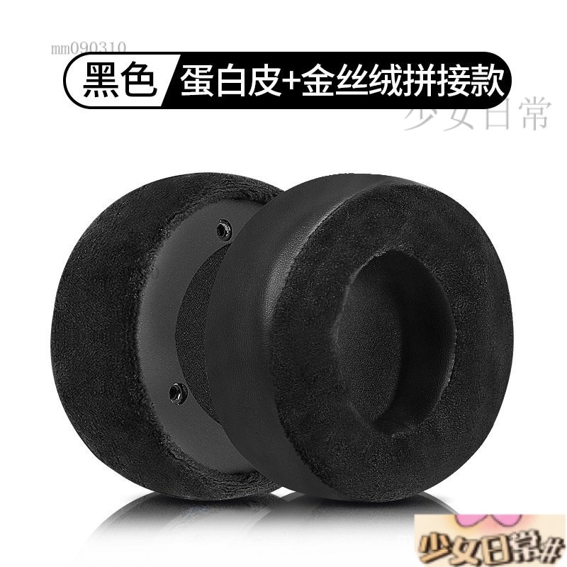 （熱銷）適用飛利浦X2HR耳罩 X1耳罩 X1S耳罩 X2耳罩 x3耳罩 小羊皮耳罩 頭戴式耳機替換配件 9SS2