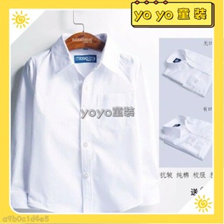 💖yoyo童裝💖純棉免燙兒童白襯衫長短袖表演服中小學生校服男女童襯衣主持禮服YY26