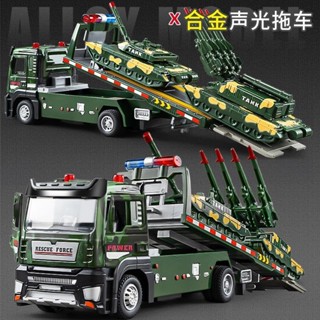 閤金大號軍事平闆拖車玩具兒童坦剋運輸車導彈車戰車模型男孩卡車