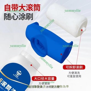 熱銷下殺 家用滾輪油漆 滾筒漆 小滾刷 滾筒刷 油漆 快速乾燥 乳膠漆 油漆滾筒刷 油漆工具 大滾筒漆水性凈味乳膠漆