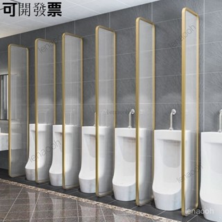 超便宜-支援定製【可開發票】 隔斷置物架 落地置物架 公共厠所隔斷淋浴房玻璃衛生間隔闆屏風便池男擋闆商場酒店寫字樓