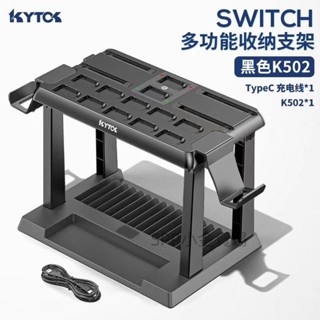 switch收納 ns手把 switch遊戲片 switch手把 switch收納支架 遊戲手把 voorheesamy