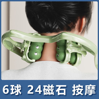 8號倉庫 手動頸椎按摩夾 按摩輪 升級頸椎按摩器肩頸按摩神器頸部腰部背部脖子揉捏疏通儀家用手動 肌肉放鬆 按摩器