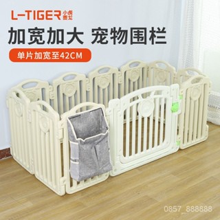 免運 狗圍欄 狗柵欄 狗窩安全圍欄 中小型犬狗籠子狗狗圍欄寵物護欄室內隔離欄貓捨柵欄家用貓狗用品 寵物柵欄 狗籠